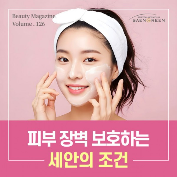 09d322430e97fddbd634bf2cd9710b30_1771480